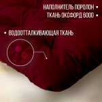Круглая подушка на стул 2 шт непромокаемая для дома сада улицы цвет бордо 4 завязки 40х40