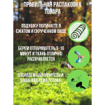 Подушка декоративная валик для дома сада Лесные ягоды